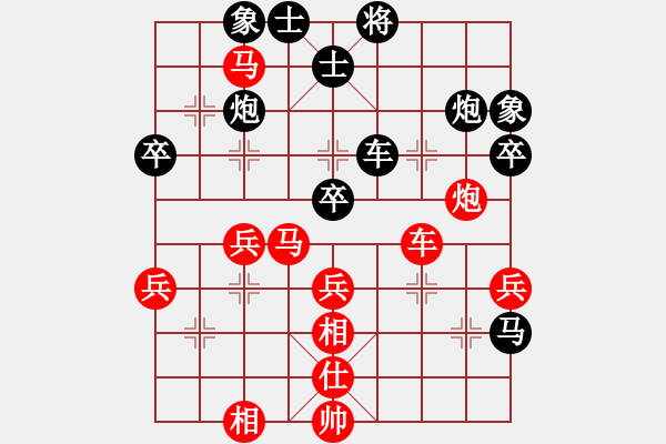 象棋棋譜圖片：第一輪74臺(tái) 南京馬龍亭先負(fù)鎮(zhèn)江葉宗保 - 步數(shù)：70 