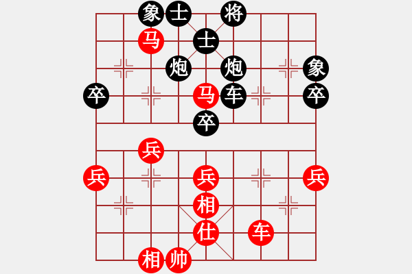 象棋棋譜圖片：第一輪74臺(tái) 南京馬龍亭先負(fù)鎮(zhèn)江葉宗保 - 步數(shù)：80 