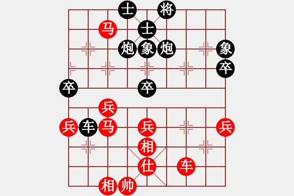 象棋棋譜圖片：第一輪74臺(tái) 南京馬龍亭先負(fù)鎮(zhèn)江葉宗保 - 步數(shù)：90 