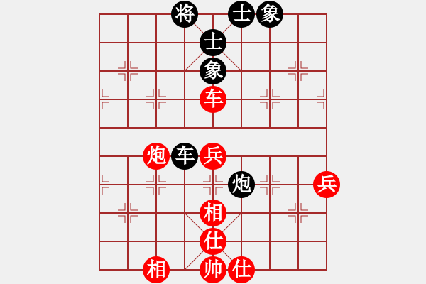 象棋棋譜圖片：測(cè)評(píng) 殘局 - 步數(shù)：0 