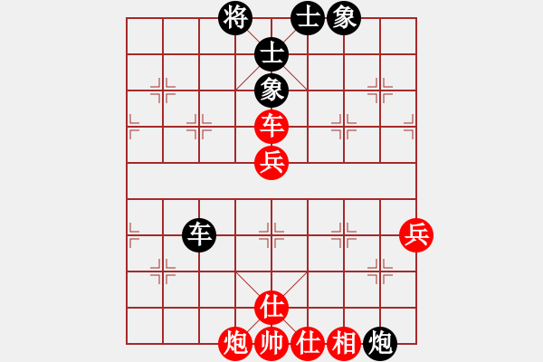 象棋棋譜圖片：測(cè)評(píng) 殘局 - 步數(shù)：10 