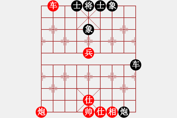 象棋棋譜圖片：測(cè)評(píng) 殘局 - 步數(shù)：20 