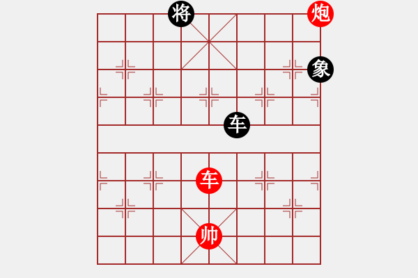 象棋棋譜圖片：測(cè)評(píng) 殘局 - 步數(shù)：62 