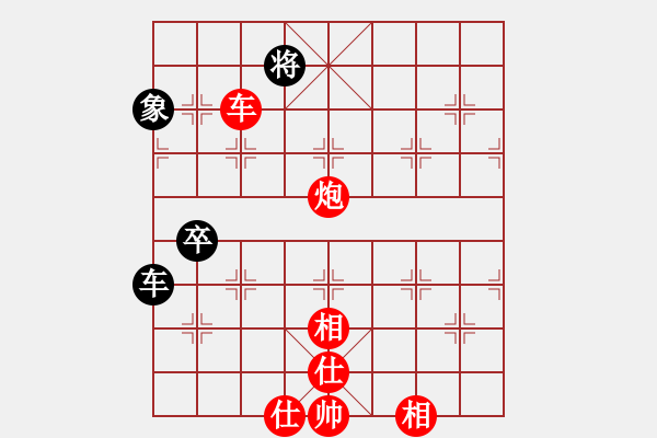 象棋棋譜圖片：象棋絕殺計(jì)[1050291874] -VS- 小漁兒[784115346] - 步數(shù)：100 