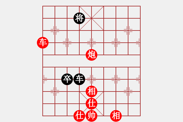 象棋棋譜圖片：象棋絕殺計(jì)[1050291874] -VS- 小漁兒[784115346] - 步數(shù)：110 