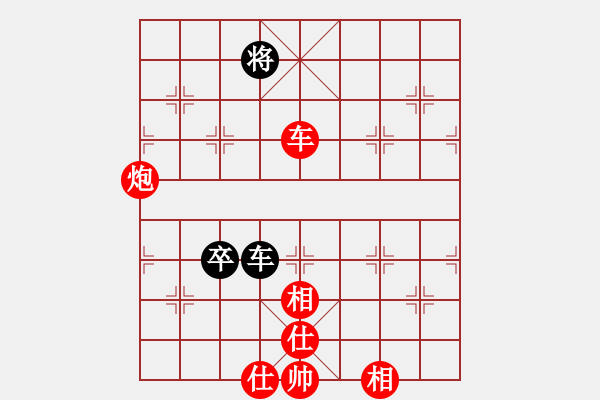 象棋棋譜圖片：象棋絕殺計(jì)[1050291874] -VS- 小漁兒[784115346] - 步數(shù)：120 