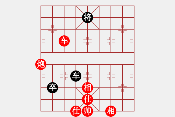 象棋棋譜圖片：象棋絕殺計(jì)[1050291874] -VS- 小漁兒[784115346] - 步數(shù)：130 