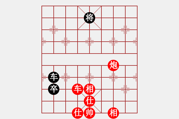 象棋棋譜圖片：象棋絕殺計(jì)[1050291874] -VS- 小漁兒[784115346] - 步數(shù)：140 