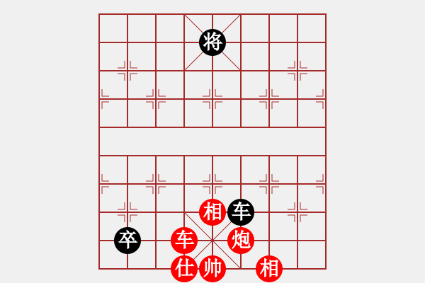 象棋棋譜圖片：象棋絕殺計(jì)[1050291874] -VS- 小漁兒[784115346] - 步數(shù)：150 