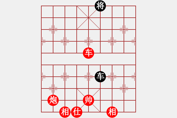 象棋棋譜圖片：象棋絕殺計(jì)[1050291874] -VS- 小漁兒[784115346] - 步數(shù)：160 