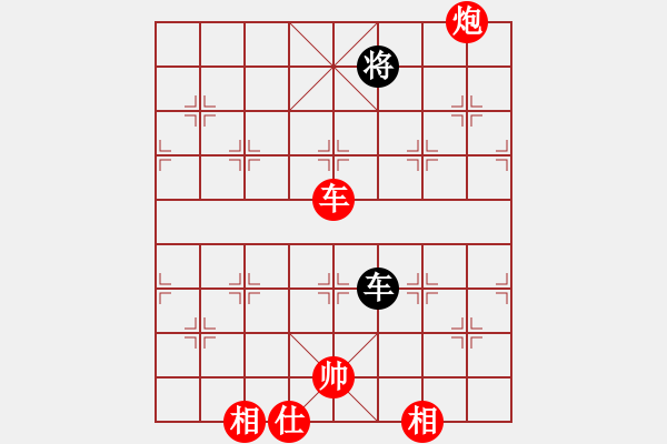 象棋棋譜圖片：象棋絕殺計(jì)[1050291874] -VS- 小漁兒[784115346] - 步數(shù)：170 