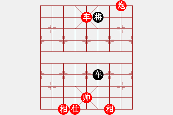 象棋棋譜圖片：象棋絕殺計(jì)[1050291874] -VS- 小漁兒[784115346] - 步數(shù)：171 