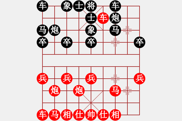 象棋棋譜圖片：象棋絕殺計(jì)[1050291874] -VS- 小漁兒[784115346] - 步數(shù)：20 