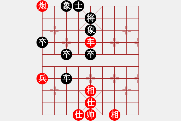 象棋棋譜圖片：象棋絕殺計(jì)[1050291874] -VS- 小漁兒[784115346] - 步數(shù)：80 