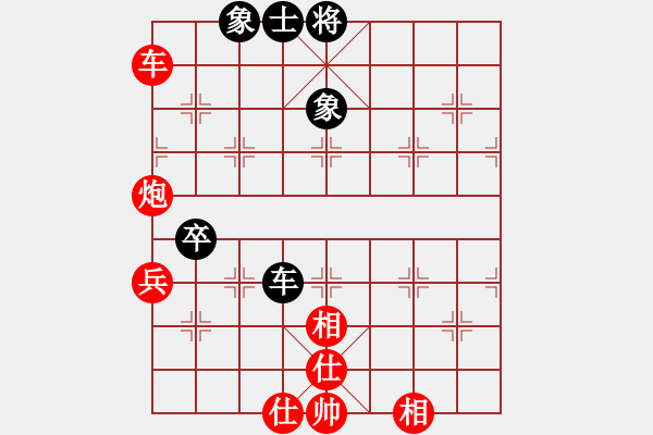 象棋棋譜圖片：象棋絕殺計(jì)[1050291874] -VS- 小漁兒[784115346] - 步數(shù)：90 