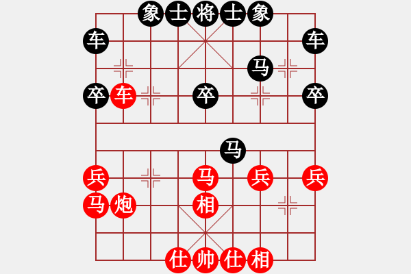 象棋棋譜圖片：許大禹     先負(fù) 黃伯龍     - 步數(shù)：30 