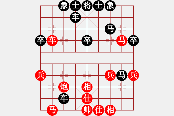 象棋棋譜圖片：許大禹     先負(fù) 黃伯龍     - 步數(shù)：40 