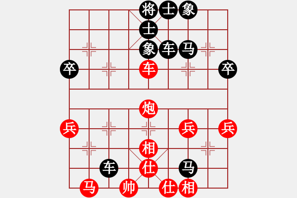 象棋棋譜圖片：許大禹     先負(fù) 黃伯龍     - 步數(shù)：50 