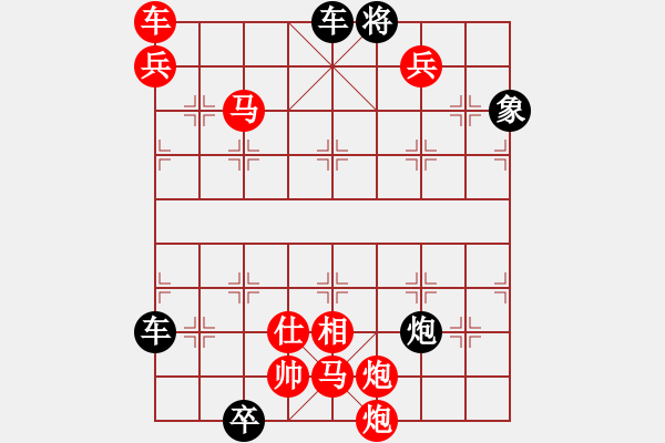 象棋棋譜圖片：只動(dòng)馬雙炮連照勝局（33） - 步數(shù)：143 