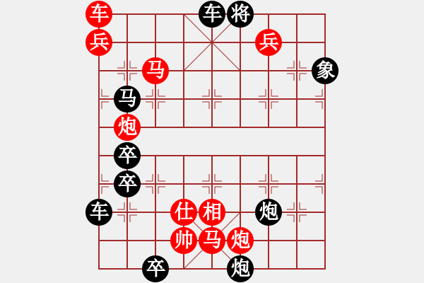 象棋棋譜圖片：只動(dòng)馬雙炮連照勝局（33） - 步數(shù)：70 