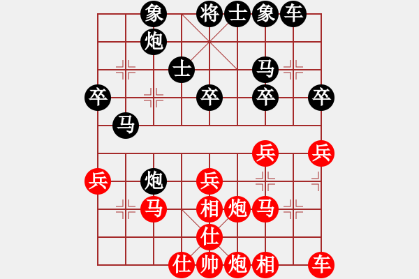 象棋棋譜圖片：20140628爪【棄馬炮精彩絕殺】 - 步數(shù)：30 