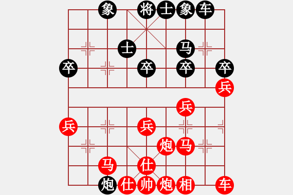 象棋棋譜圖片：20140628爪【棄馬炮精彩絕殺】 - 步數(shù)：40 