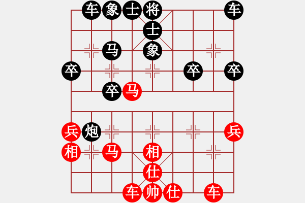 象棋棋譜圖片：橫才俊儒[292832991] -VS- 糊涂[3066392551] - 步數(shù)：30 