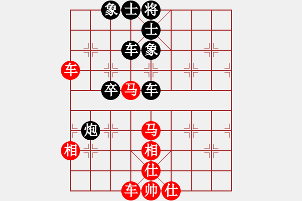 象棋棋譜圖片：橫才俊儒[292832991] -VS- 糊涂[3066392551] - 步數(shù)：50 