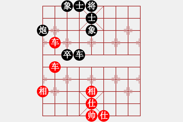 象棋棋譜圖片：橫才俊儒[292832991] -VS- 糊涂[3066392551] - 步數(shù)：58 