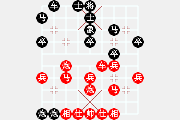 象棋棋譜圖片：空警2000 vs liu2008qing - 步數(shù)：40 