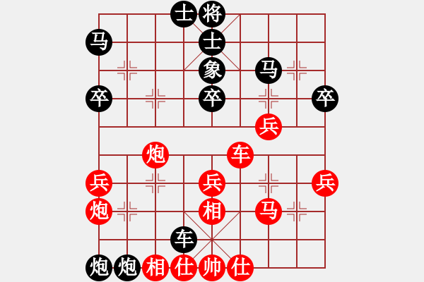 象棋棋譜圖片：空警2000 vs liu2008qing - 步數(shù)：50 