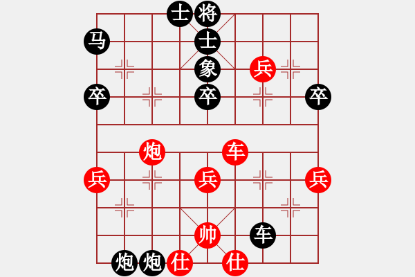 象棋棋譜圖片：空警2000 vs liu2008qing - 步數(shù)：70 