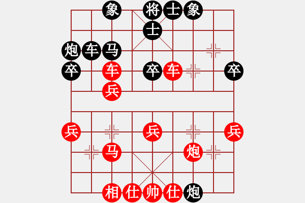 象棋棋譜圖片：商洛隊(duì) 寇大華 勝 楊凌隊(duì) 王寶鋼 - 步數(shù)：40 