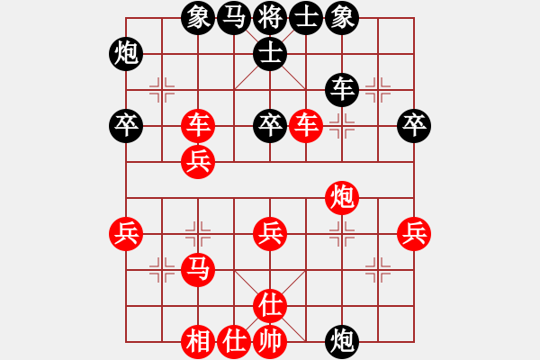 象棋棋譜圖片：商洛隊(duì) 寇大華 勝 楊凌隊(duì) 王寶鋼 - 步數(shù)：50 