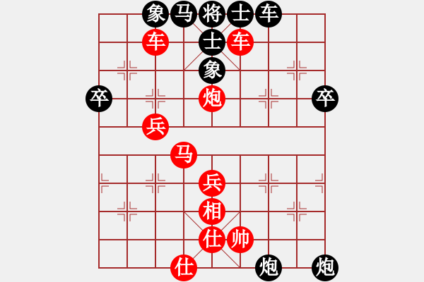 象棋棋譜圖片：商洛隊(duì) 寇大華 勝 楊凌隊(duì) 王寶鋼 - 步數(shù)：65 