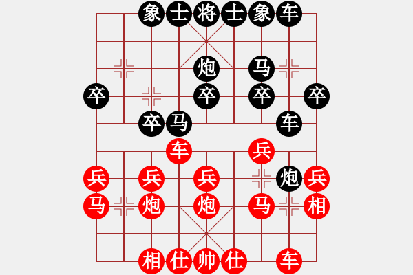 象棋棋譜圖片：徐驍           先勝 張卓群         - 步數(shù)：20 