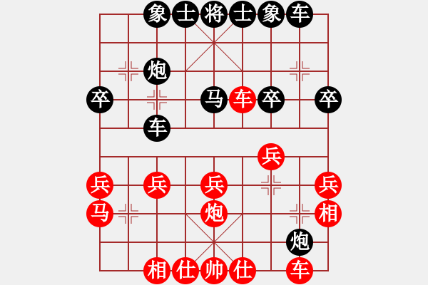 象棋棋譜圖片：徐驍           先勝 張卓群         - 步數(shù)：30 