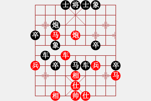 象棋棋譜圖片：派友(9星)-勝-牛?？焓?天罡) - 步數(shù)：50 