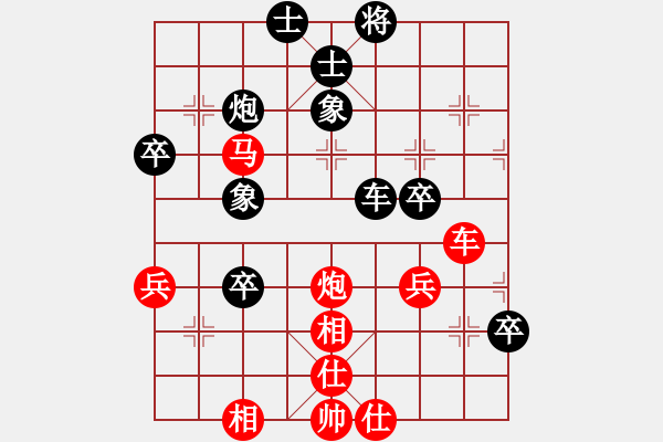 象棋棋譜圖片：派友(9星)-勝-牛?？焓?天罡) - 步數(shù)：60 