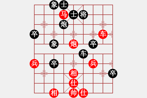 象棋棋譜圖片：派友(9星)-勝-牛?？焓?天罡) - 步數(shù)：70 