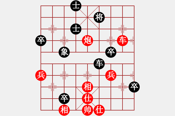 象棋棋譜圖片：派友(9星)-勝-牛?？焓?天罡) - 步數(shù)：80 