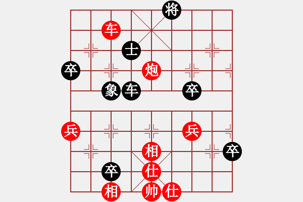 象棋棋譜圖片：派友(9星)-勝-牛?？焓?天罡) - 步數(shù)：90 