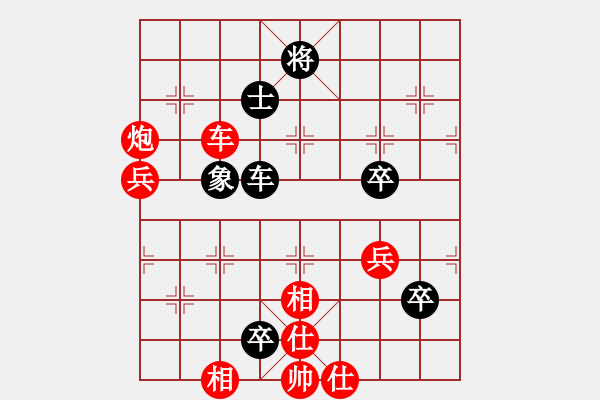 象棋棋譜圖片：派友(9星)-勝-牛?？焓?天罡) - 步數(shù)：99 