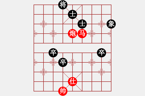 象棋棋谱图片：路飞阿飞(9星)-胜-遥远的她(9星)红攻法强悍 黑需改进 - 步数：110 