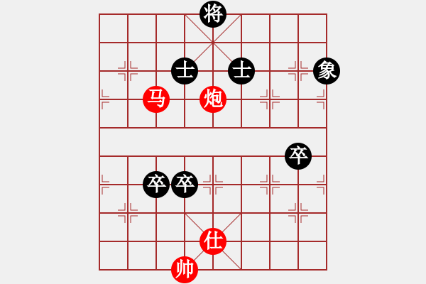 象棋棋谱图片：路飞阿飞(9星)-胜-遥远的她(9星)红攻法强悍 黑需改进 - 步数：120 