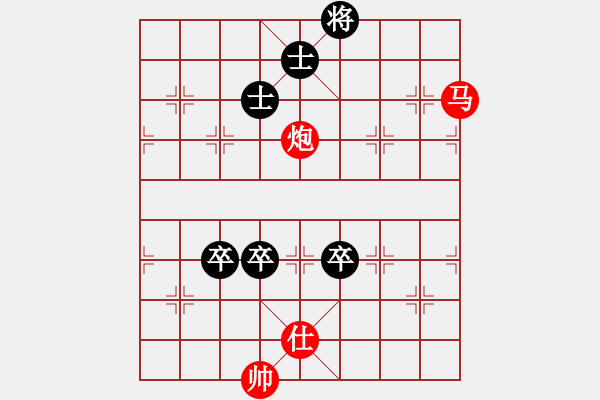 象棋棋谱图片：路飞阿飞(9星)-胜-遥远的她(9星)红攻法强悍 黑需改进 - 步数：130 