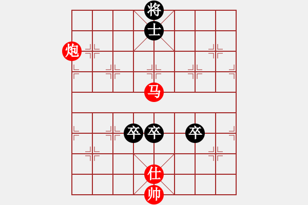 象棋棋谱图片：路飞阿飞(9星)-胜-遥远的她(9星)红攻法强悍 黑需改进 - 步数：150 
