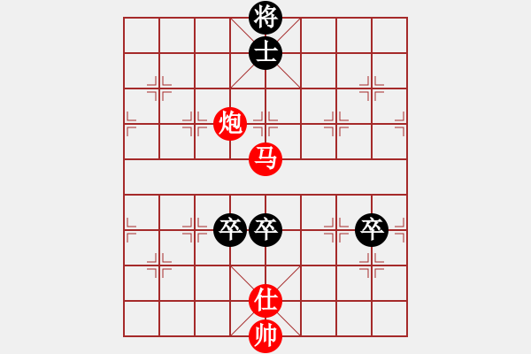象棋棋谱图片：路飞阿飞(9星)-胜-遥远的她(9星)红攻法强悍 黑需改进 - 步数：160 