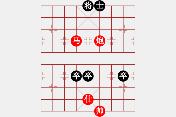 象棋棋谱图片：路飞阿飞(9星)-胜-遥远的她(9星)红攻法强悍 黑需改进 - 步数：170 