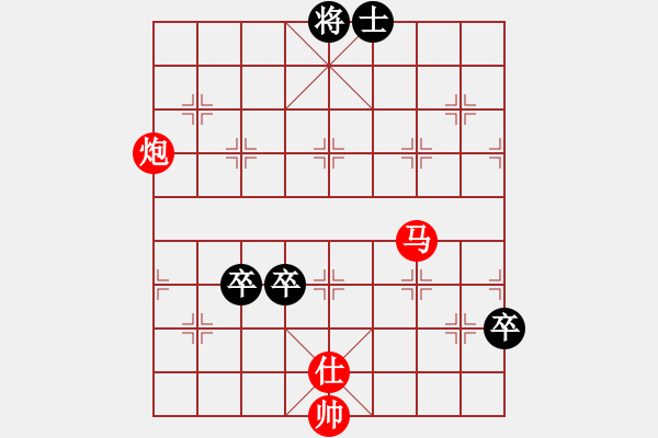 象棋棋谱图片：路飞阿飞(9星)-胜-遥远的她(9星)红攻法强悍 黑需改进 - 步数：190 